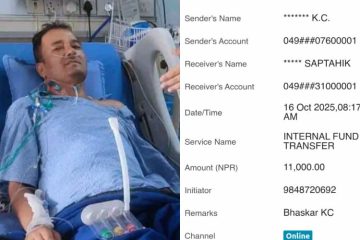 नेपाल पत्रकार महासंघ शाखा कंचनपुरका अध्यक्ष धामिलाई उपचार खर्च