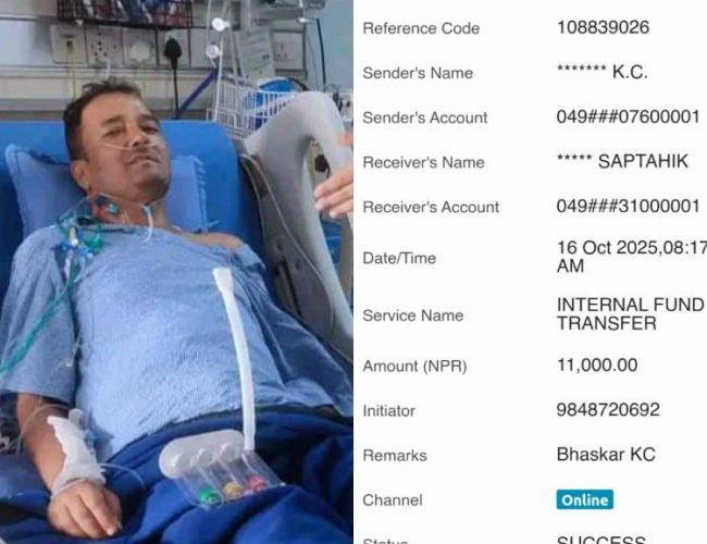 नेपाल पत्रकार महासंघ शाखा कंचनपुरका अध्यक्ष धामिलाई उपचार खर्च