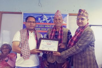 सगरमाथा साहित्य प्रतिष्ठानको शुदुरपस्चिम प्रदेश समिती  घोसणा