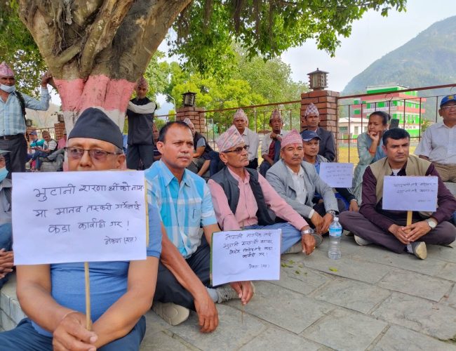 एस निकट पेन्सरहरुको माग : भ्रष्टचारीलाई कारवाही गर