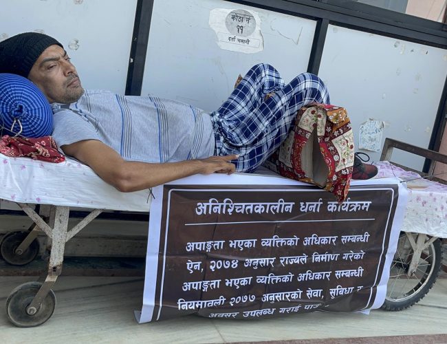 अधिकार माग्न गाउँपालिकाको दैलोमा अपाङ्ग व्यक्तिको धर्ना