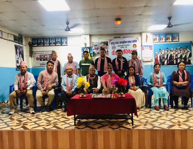 शुक्लागण्डकीमा गुरुङ्ग र मगर समुदायको एकता