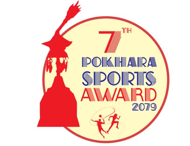 पोखरा स्पोर्ट्स अवार्डको सबै तयारी पूरा