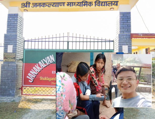 घाईते हुने गरि विद्यार्थी पिट्ने शिक्षक निलम्बित