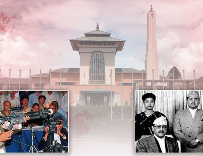 नारायणहिटी दरबार हत्याकाण्ड २२ वर्ष पुरा