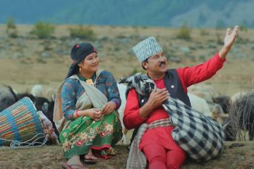 प्रेमराज महतको  ‘घर हाम्रा हुम्ला जुम्लामा’ सार्वजनिक