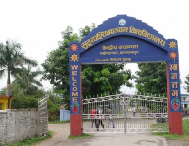 सुदूरपश्चिम विश्वविद्यालयमा अनुसन्धान व्यवस्थापन इकाइ कार्यालय स्थापना