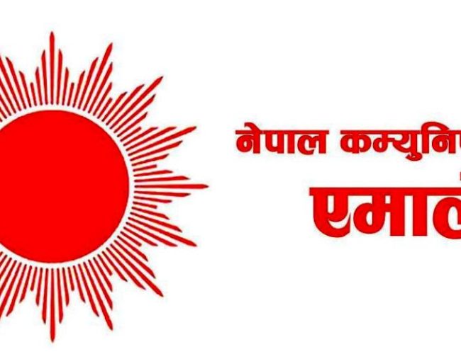 एमालेको ११औं रास्ट्रीयमहाधिबेशनको लागि कंचनपुरका तीनवटै क्षेत्रबाट प्रतिनिधि चयन सम्पन्न