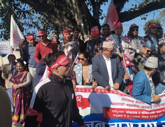 कंचनपुरको महेन्द्रनगरमा एमालेको जनजागरण र्‍याली एबम कोणसभा