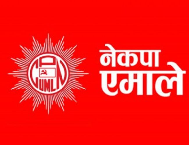 एमालेको ११औं महाधिवेशनका लागि प्रतिनिधि चयन हुँदै