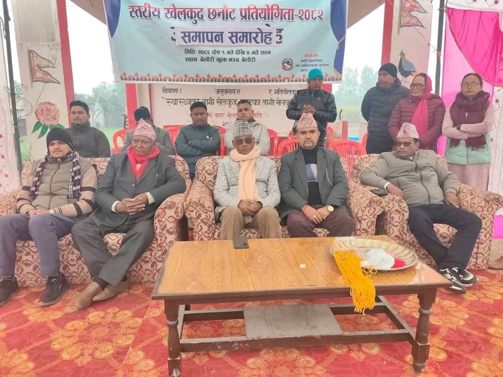 बेलौरी नगरस्तरिय रास्ट्रपति रनिङ्ग शिल्ड प्रतियोगितामा शान्ती मा.बि. प्रथम