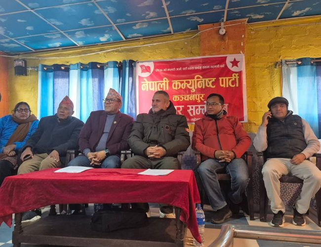 नेपाली कम्युनिस्ट पार्टी कंचनपुरको एकता सन्देश सभा पुष ७ गते
