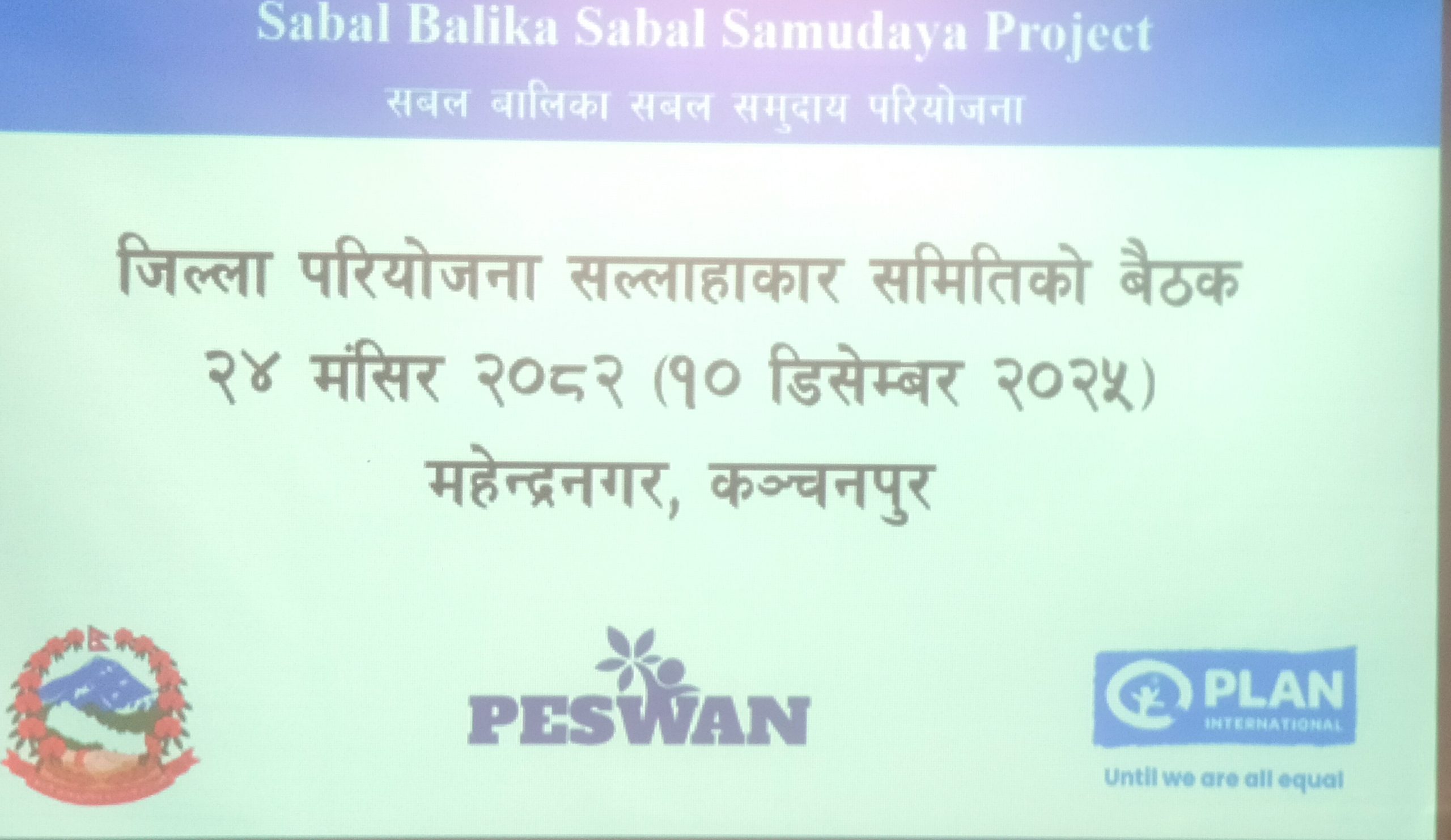 गृहपृष्ठ