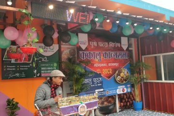 सुदुरपश्चिमको मौलिक पर्व ‘पुसे पन्ध्र ‘महेन्द्रनगरमा बिशेष कार्यक्रमसहित मनाईयो