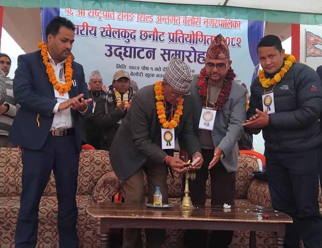 बेलौरिमा १६औं नगरस्तरिय रास्ट्रपति रनिङ शिल्ड छनौट प्रतियोगिता सुरु, प्रदेश सभा सदस्य बिस्टद्वारा उद्धघाटन