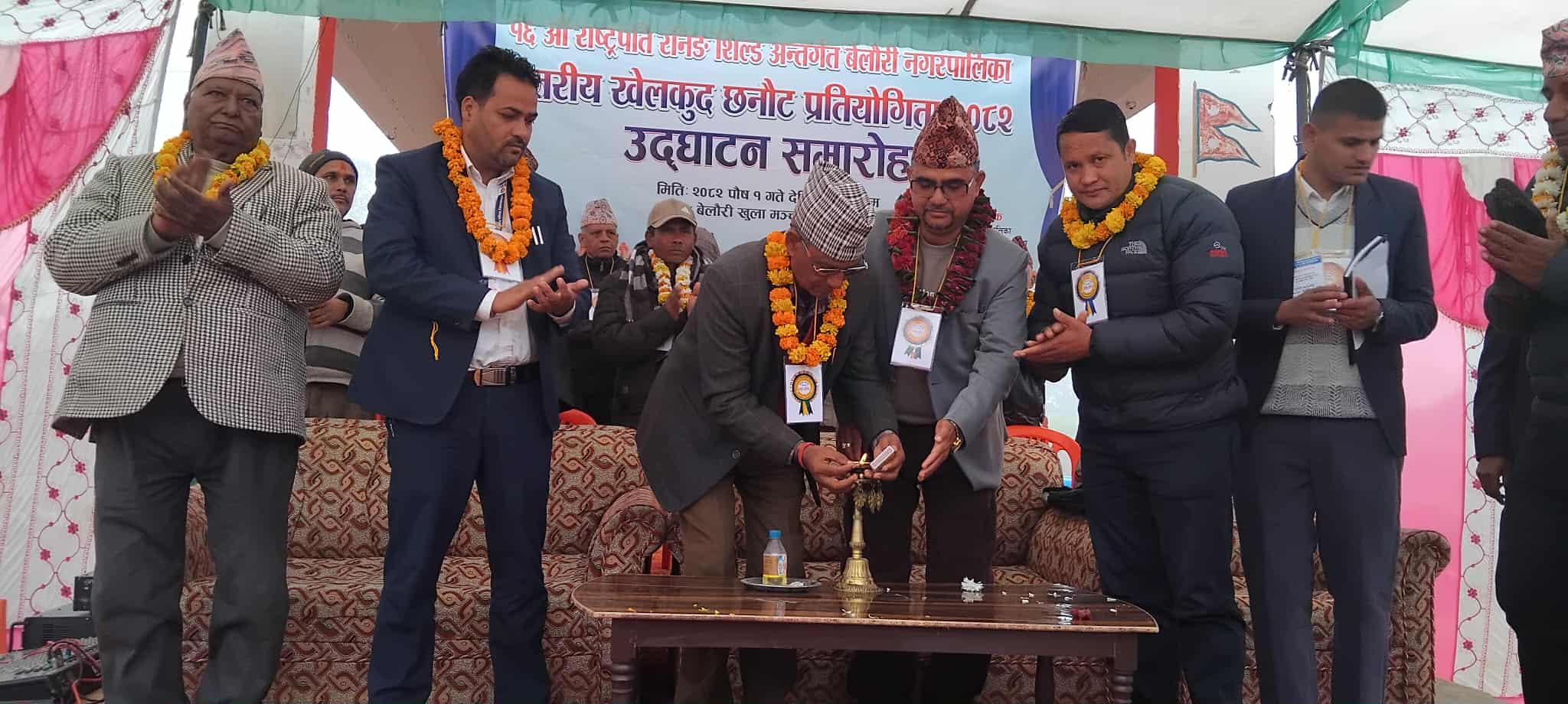 गृहपृष्ठ