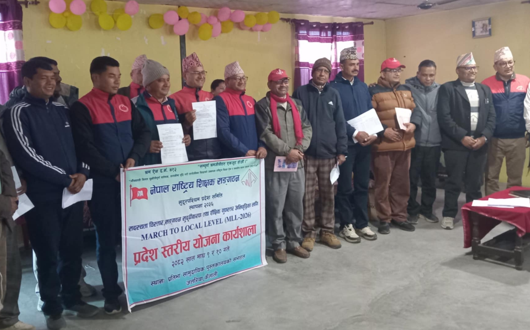 नेपाल रास्ट्रीय शिक्षक संगठन  शुदुरपस्चिमको आयोजनामा शैक्षिक गुण्स्तर अभिवृद्धि योजना कार्यशाला गोष्ठी सम्पन्न