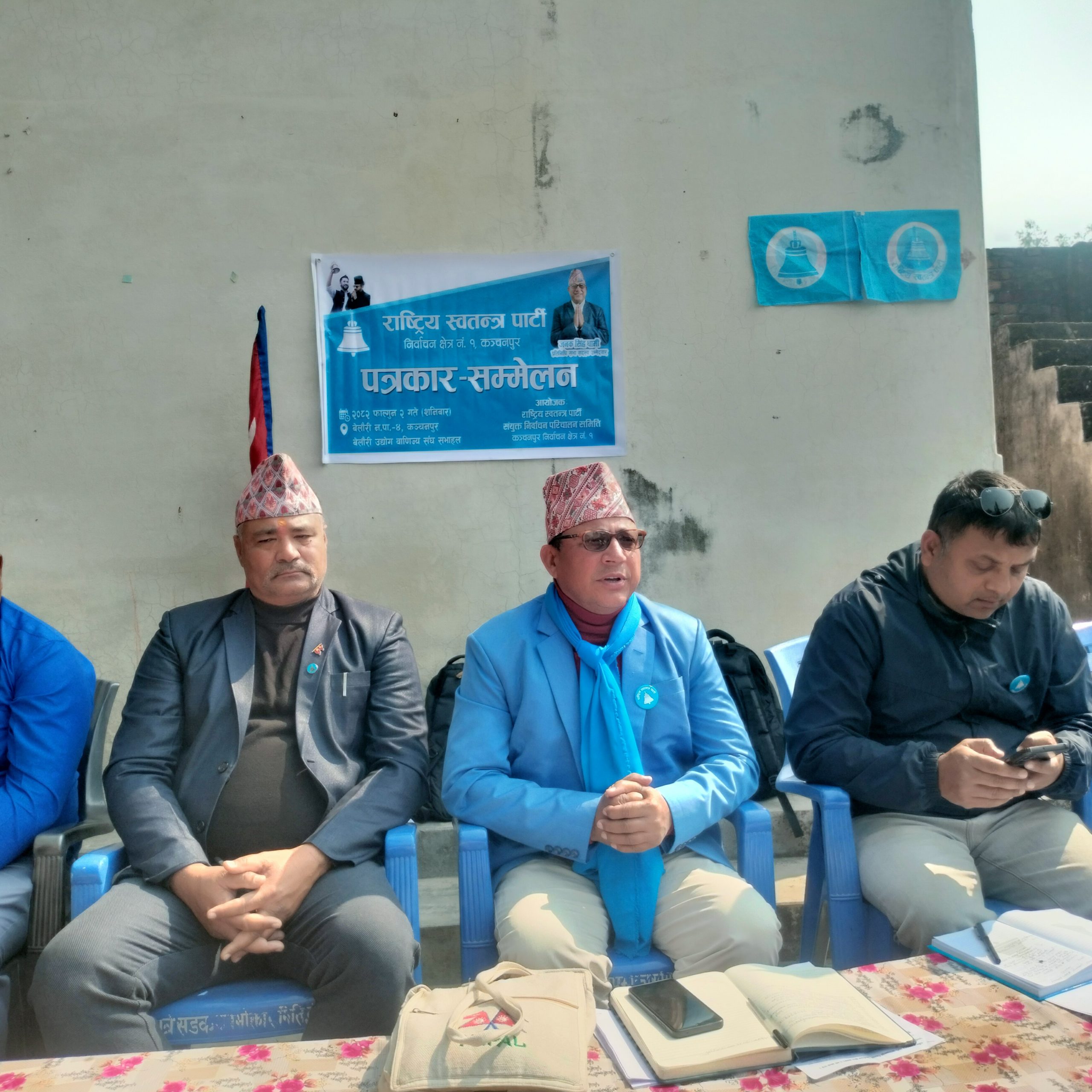 गृहपृष्ठ