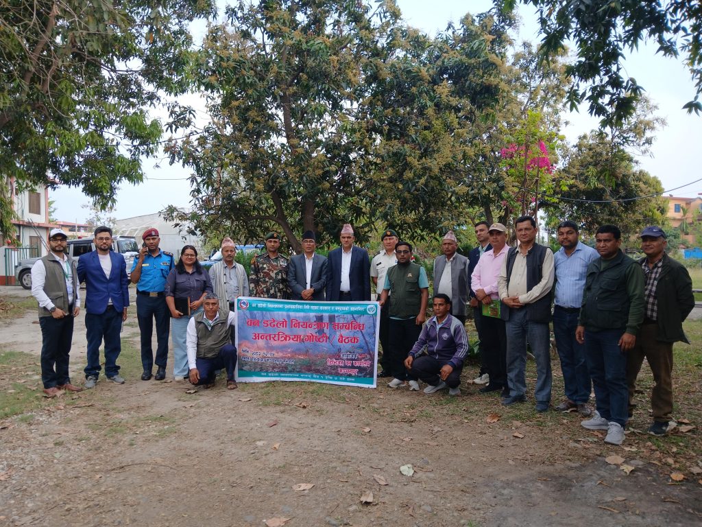 कंचनपुरमा वन डढेलो ब्यवस्थापन सप्ताहका अवसरमा सरोकारवालाहरुसित अन्तरक्रिया  सम्पन्न