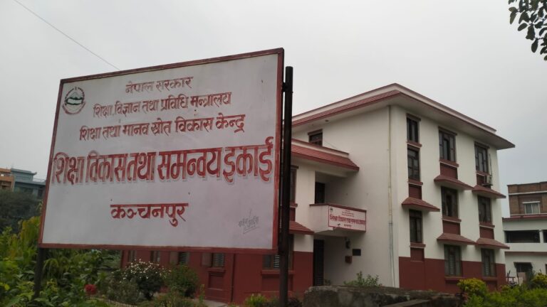 सरकारी लगानी वालुवामा पानी ! एस ई ई नतिजा ०८२, कंचनपुरका ४ सरकारी बिद्यालय निल , ७८ बिद्यार्थिको भबिस्य चौपट