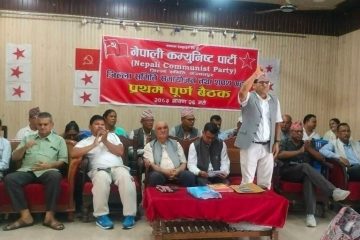 ने क पा कंचनपुरको शपथग्रहण : सरकारका गलतकामको खबरदारी गर्ने